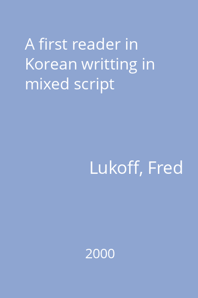A first reader in Korean writting in mixed script