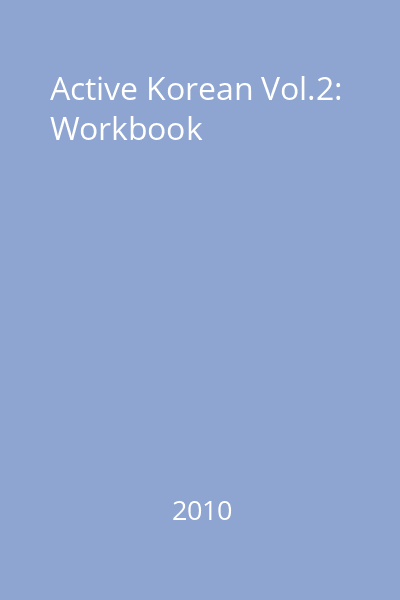 Active Korean Vol.2: Workbook