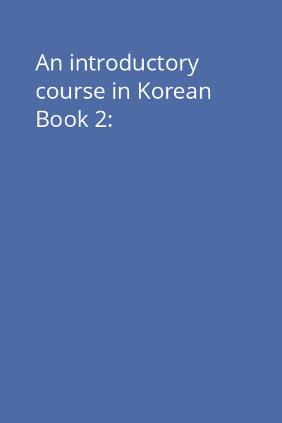 An introductory course in Korean Book 2: