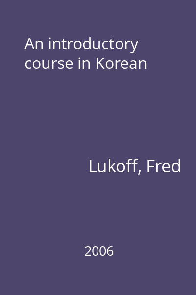 An introductory course in Korean