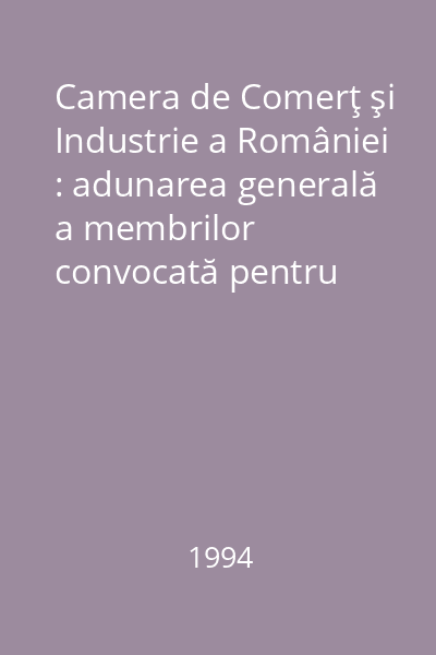Camera de Comerţ şi Industrie a României : adunarea generală a membrilor convocată pentru data de 23 iunie 1994