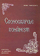 Cronografele româneşti