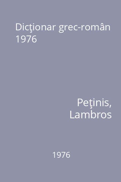 Dicţionar grec-român 1976