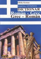 Dicţionar român-grec ; grec-român
