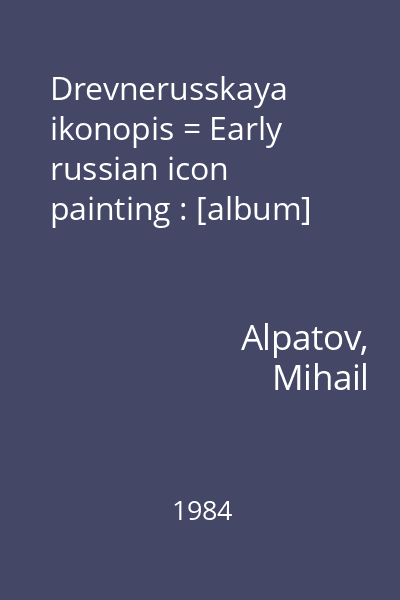Drevnerusskaya ikonopis = Early russian icon painting : [album]