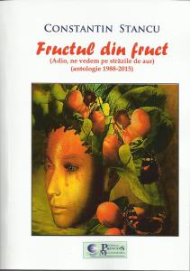 Fructul din fruct (Adio, ne vedem pe străzile de aur) : antologie 1988-2015
