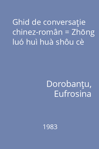 Ghid de conversaţie chinez-român = Zhōng luó huì huà shôu cè