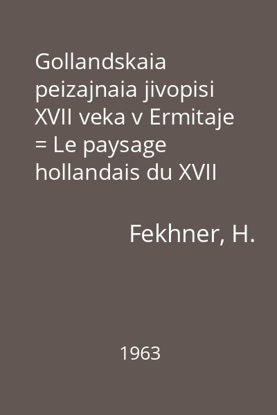 Gollandskaia peizajnaia jivopisi XVII veka v Ermitaje = Le paysage hollandais du XVII siecle a L 'Ermitaje