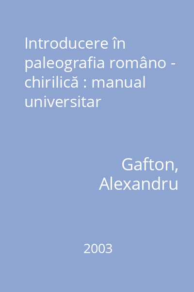 Introducere în paleografia româno - chirilică : manual universitar