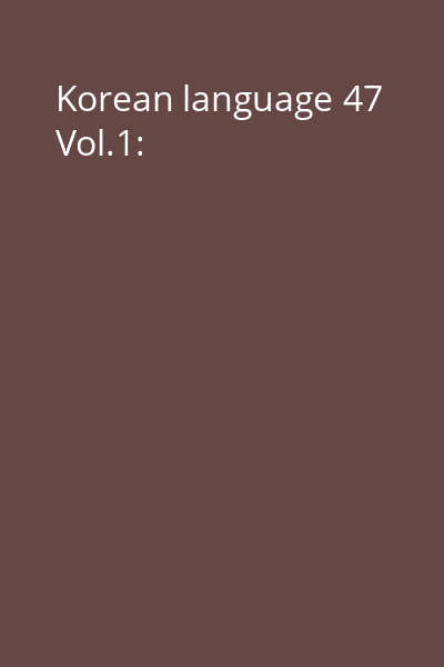Korean language 47 Vol.1: