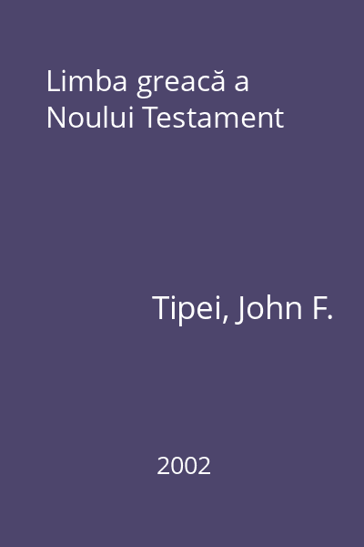 Limba greacă a Noului Testament