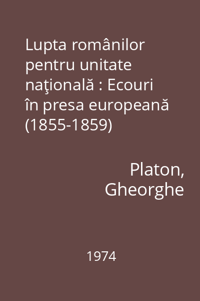 Lupta românilor pentru unitate naţională : Ecouri în presa europeană (1855-1859)