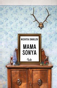 Mama Sonya : povestiri
