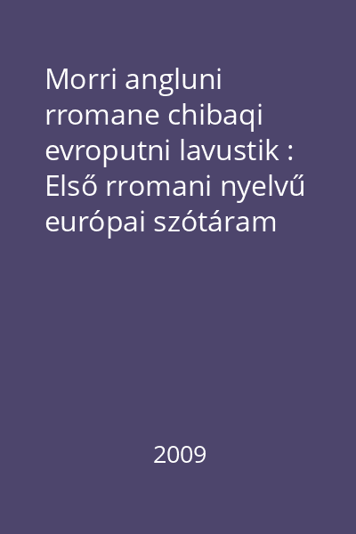 Morri angluni rromane chibaqi evroputni lavustik : Első rromani nyelvű európai szótáram