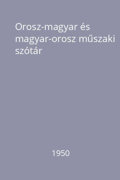 Orosz-magyar és magyar-orosz műszaki szótár