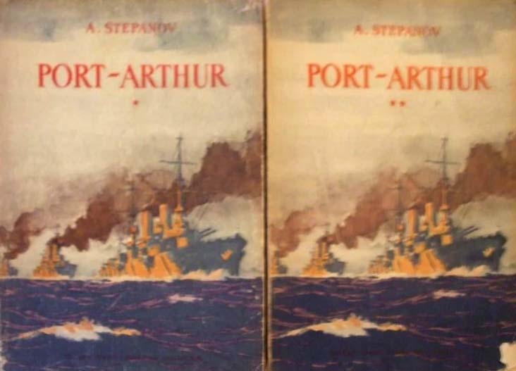 Port-Arthur
