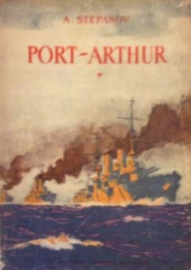 Port-Arthur Vol. 1