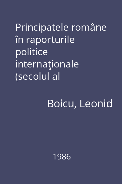 Principatele române în raporturile politice internaţionale (secolul al XVIII-lea)