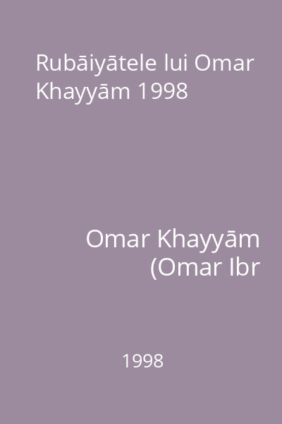 Rubāiyātele lui Omar Khayyām 1998