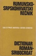 Rumunsko-srpskohrvatski recnik = Dicţionar român-sîrbocroat