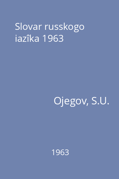 Slovar russkogo iazîka 1963