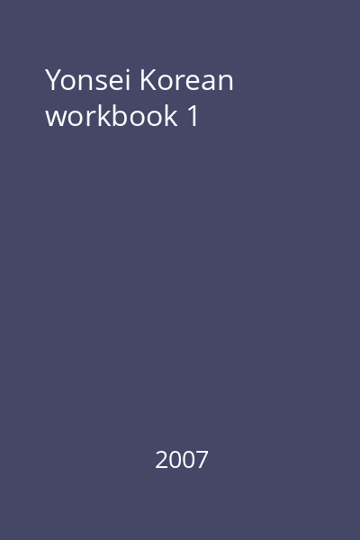 Yonsei Korean workbook 1