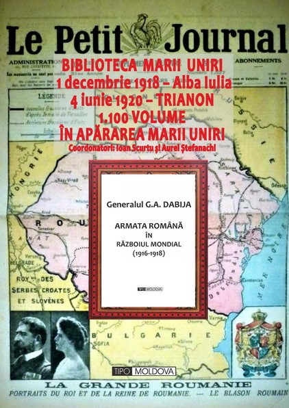 Armata română în războiul mondial : (1916-1918) Vol. 4