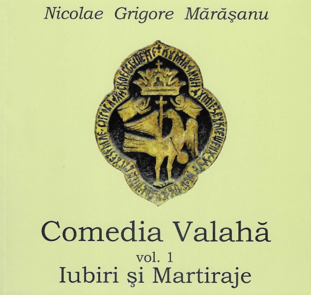 Comedia Valahă Vol. 1 : Iubiri şi martiraje