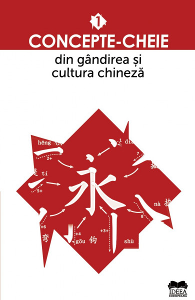 Concepte-cheie din gândirea şi cultura chineză Vol. 1