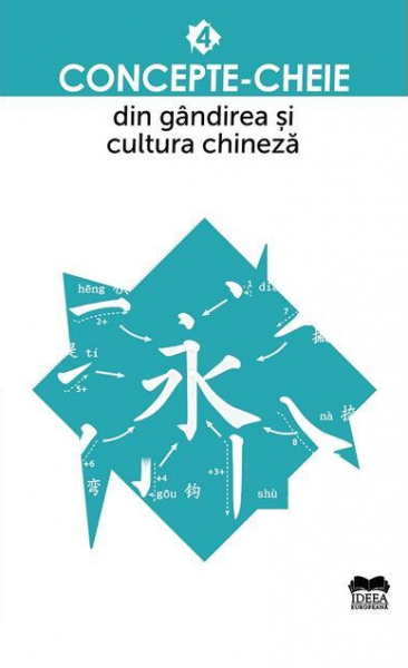 Concepte-cheie din gândirea şi cultura chineză Vol. 4