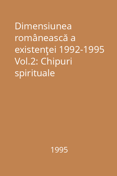 Dimensiunea românească a existenţei 1992-1995 Vol.2: Chipuri spirituale
