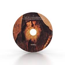 File de Everghetinos CD 5
