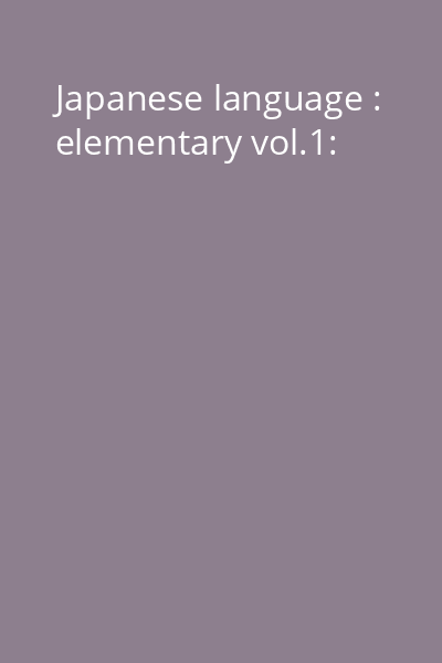 Japanese language : elementary vol.1:
