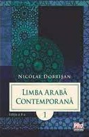 Limba arabă contemporană Vol. 1