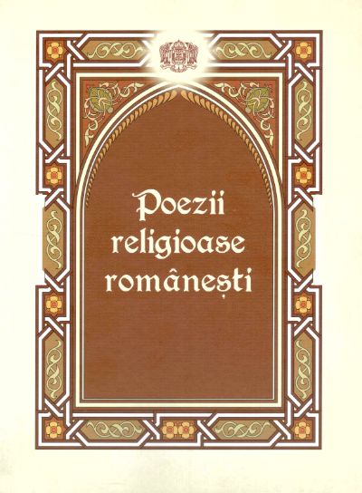 Poezii religioase românești