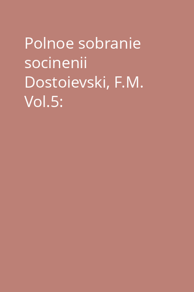 Polnoe sobranie socinenii Dostoievski, F.M. Vol.5: