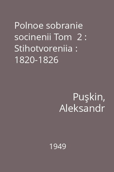 Polnoe sobranie socinenii Tom  2 : Stihotvoreniia : 1820-1826