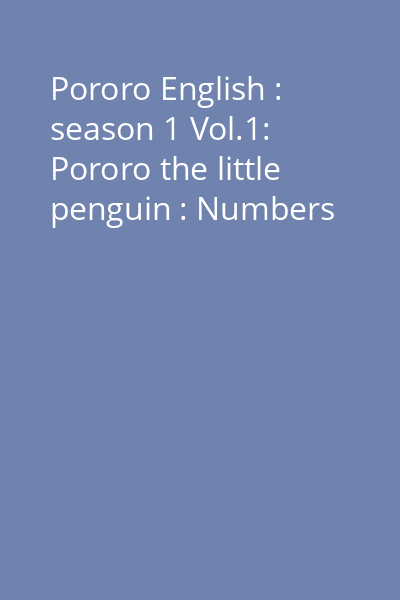 Pororo English : season 1 Vol.1: Pororo the little penguin : Numbers
