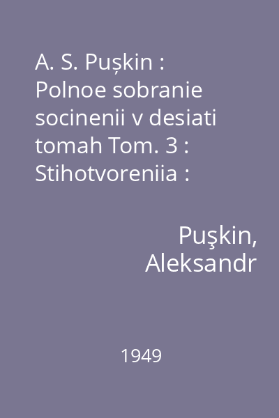 A. S. Pușkin : Polnoe sobranie socinenii v desiati tomah Tom. 3 : Stihotvoreniia : 1827-1836