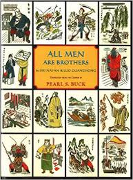 All men are brothers (Shui hu chuan)
