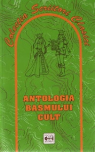 Antologia basmului cult 2003