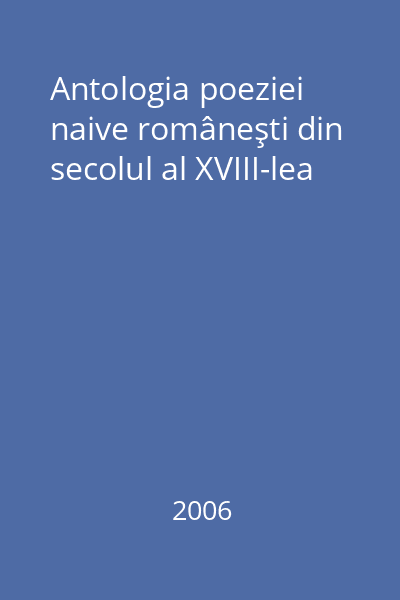 Antologia poeziei naive româneşti din secolul al XVIII-lea