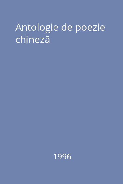 Antologie de poezie chineză
