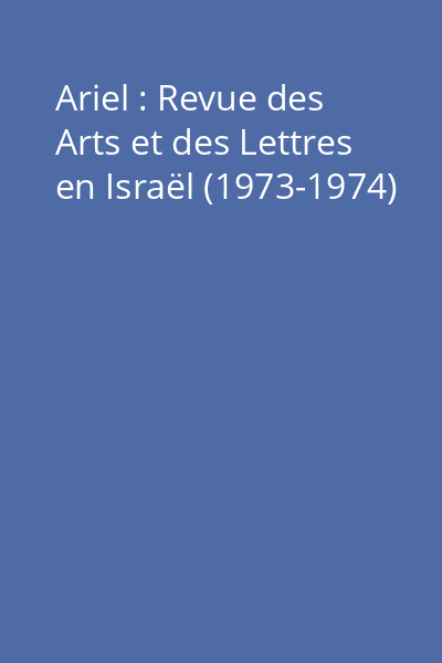 Ariel : Revue des Arts et des Lettres en Israël (1973-1974)