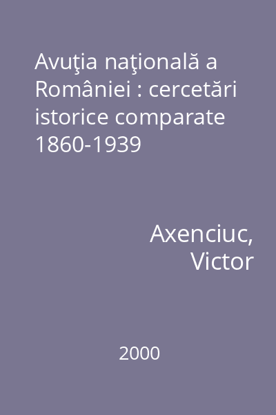 Avuţia naţională a României : cercetări istorice comparate 1860-1939
