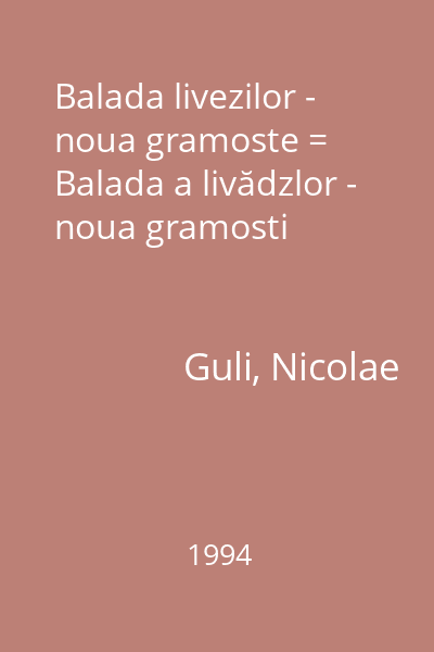 Balada livezilor - noua gramoste = Balada a livădzlor - noua gramosti