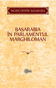 Basarabia în Parlamentul Marghiloman