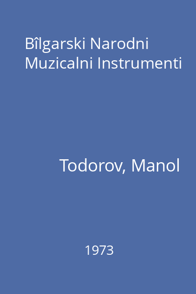 Bîlgarski Narodni Muzicalni Instrumenti