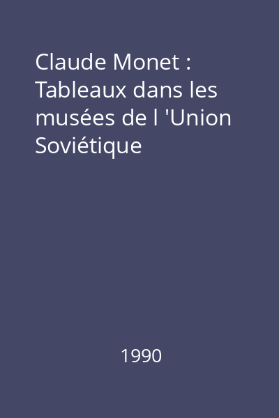 Claude Monet : Tableaux dans les musées de l 'Union Soviétique