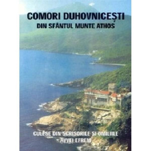 Comori duhovnicești din Sfântul Munte Athos